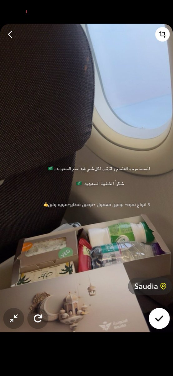 ameraa79's tweet photo. @Saudi_Airlines @SaudiaGroup شكراً لكم على هذا الاهتمام انبسطت مره على ترتيبكم الله يكتب اجركم واجر كل من ساهم فيه🥺🇸🇦🇸🇦🇸🇦 https://t.co/RR26NkU6GP