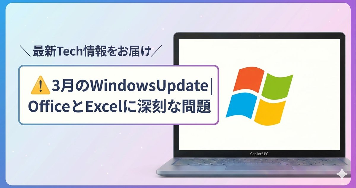 Wondershare Recoverit | データ復元 tweet media