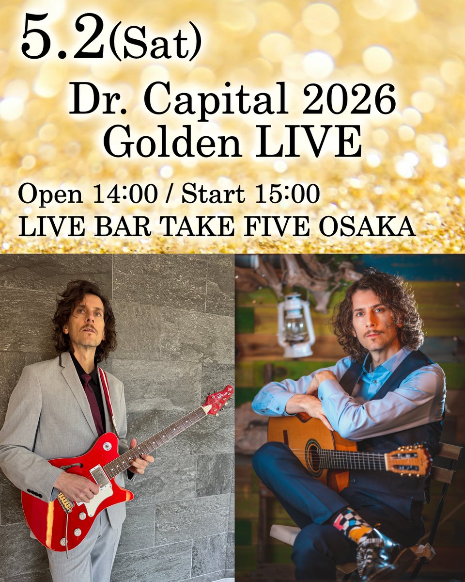 LIVE情報解禁🎉
2026年5月2日 (土)「Dr. Capital 2026 Golden LIVE」 in 大阪
今年初ワンマンライブします✨お楽しみに！！
ご予約開始、詳細発表は3/20です！  

▶︎2026年3月20日 (金)ご予約受付開始

#drcapital 
#ドクターキャピタル