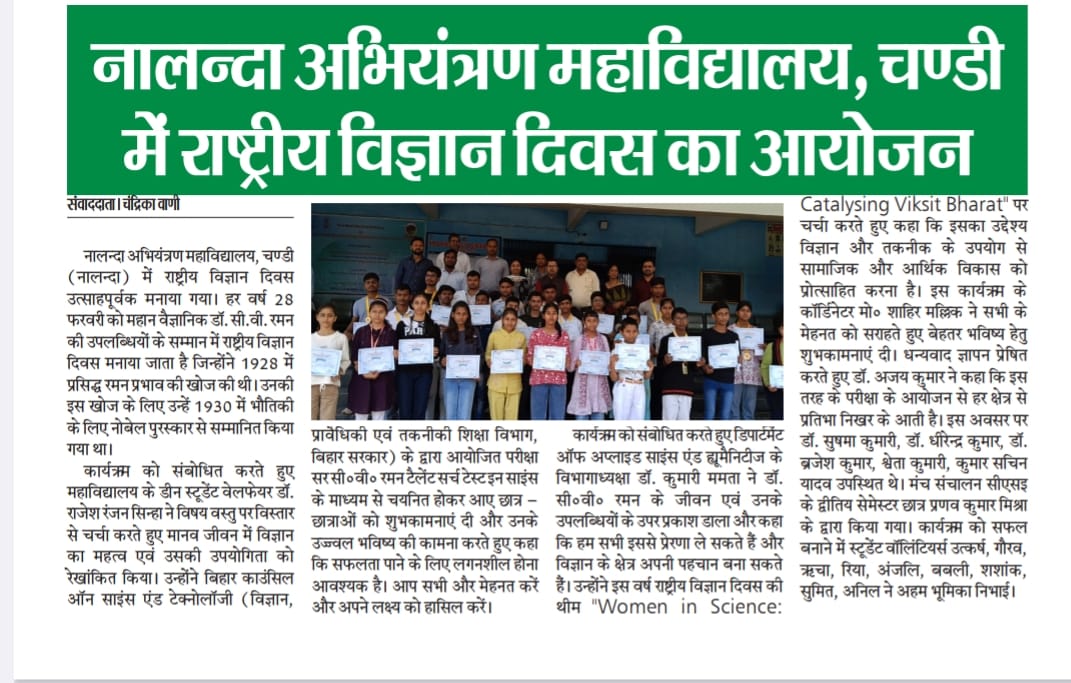 NceChandi's tweet photo. Glimpses of National Science Day -2026 Celebration @NCE, Chandi https://t.co/mBaF8cqr2d