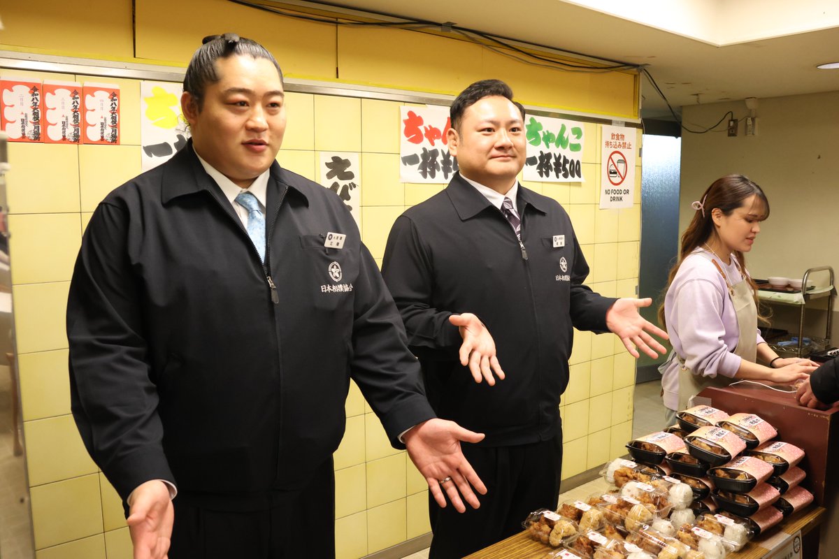 五日目の様子> 地下1F「ちゃんこえびすこ屋」で 北陣親方(元 遠藤)と 五日目の様子> 地下1F「ちゃんこえびすこ屋」で 北陣親方(元 遠藤)と