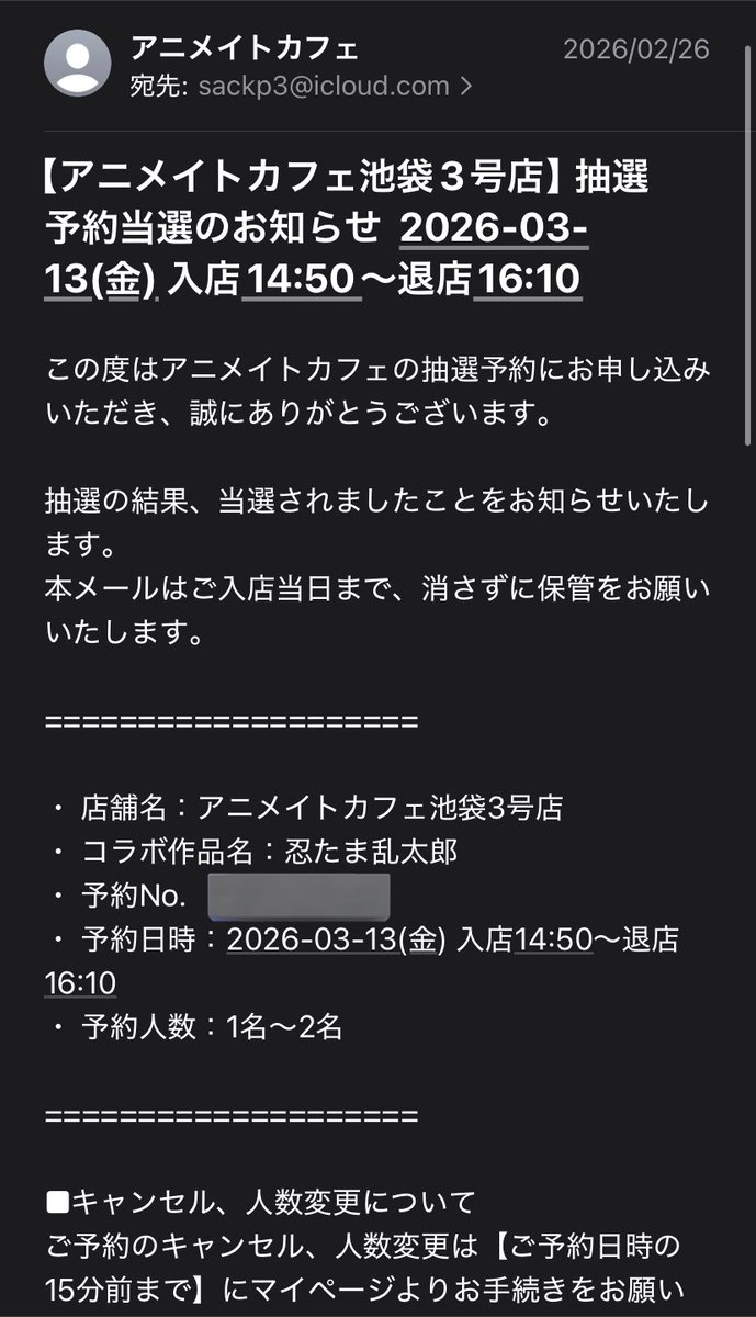 sai_s29's tweet photo. 低浮上なのにごめんなさい🙏

急遽ですが明日13日(金)相互さんで同行したい方とかいましたら1名可能です🫣

⚠️・主久々知兵助推しの同担拒否有り
     ・可能であればインスタ用にオタ活写真を撮らせて頂きたいです🙏
     ・5年生好きですが久々知以外のキャラでしたら大丈夫です！ https://t.co/hycY3YmQJg