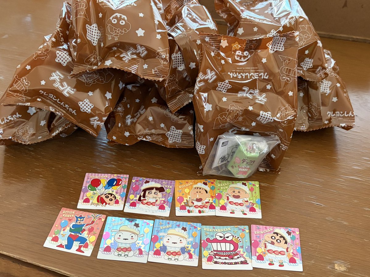 679SK68's tweet photo. 9個買って一つ当たりました☺️
嬉しい〜！！シールはダブったけどシロのキラキラ🤩　
#チョコビ
#クレヨンしんちゃん
#チャーム https://t.co/sxpMPeiv9t