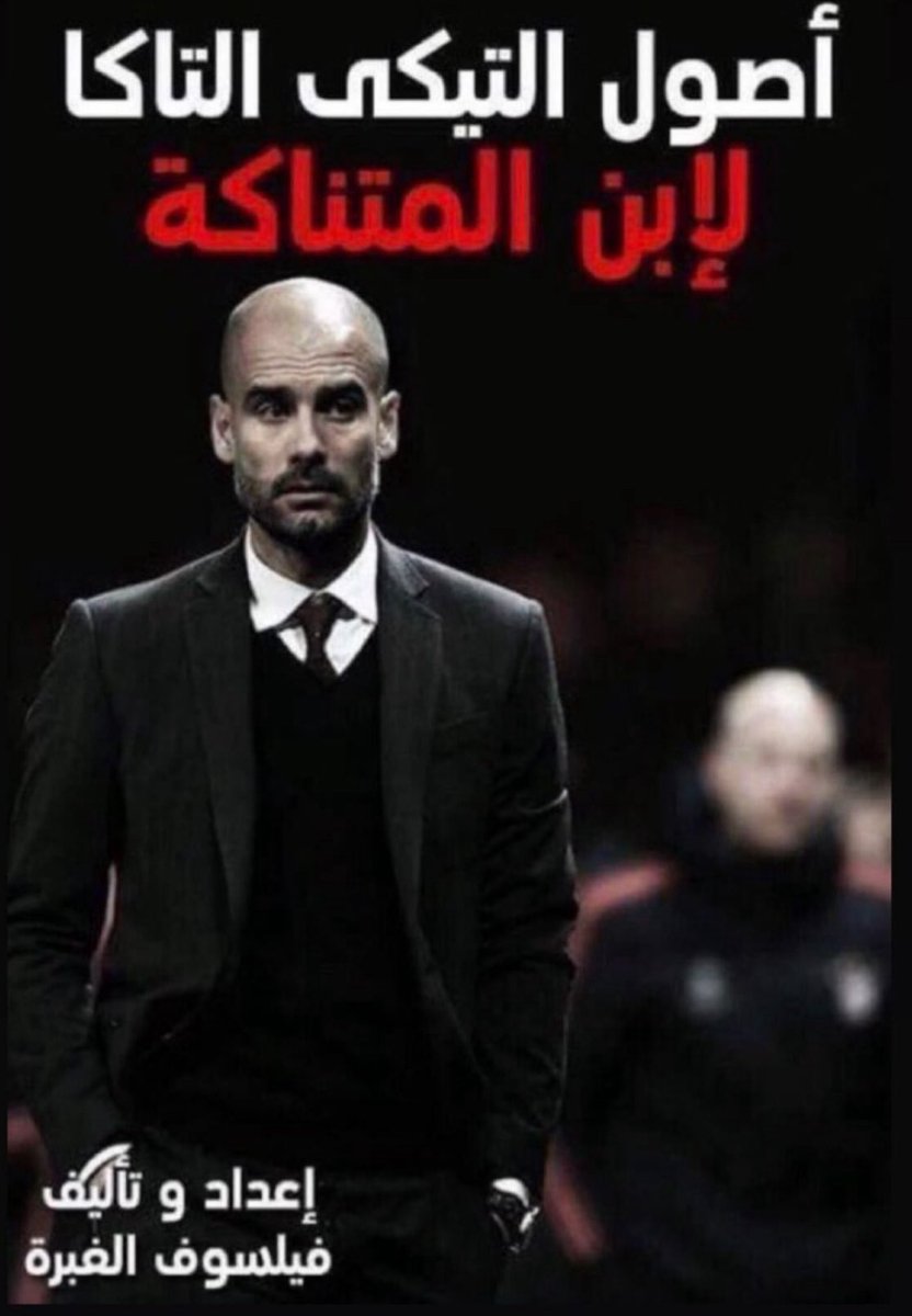 ابو عىٓب tweet media