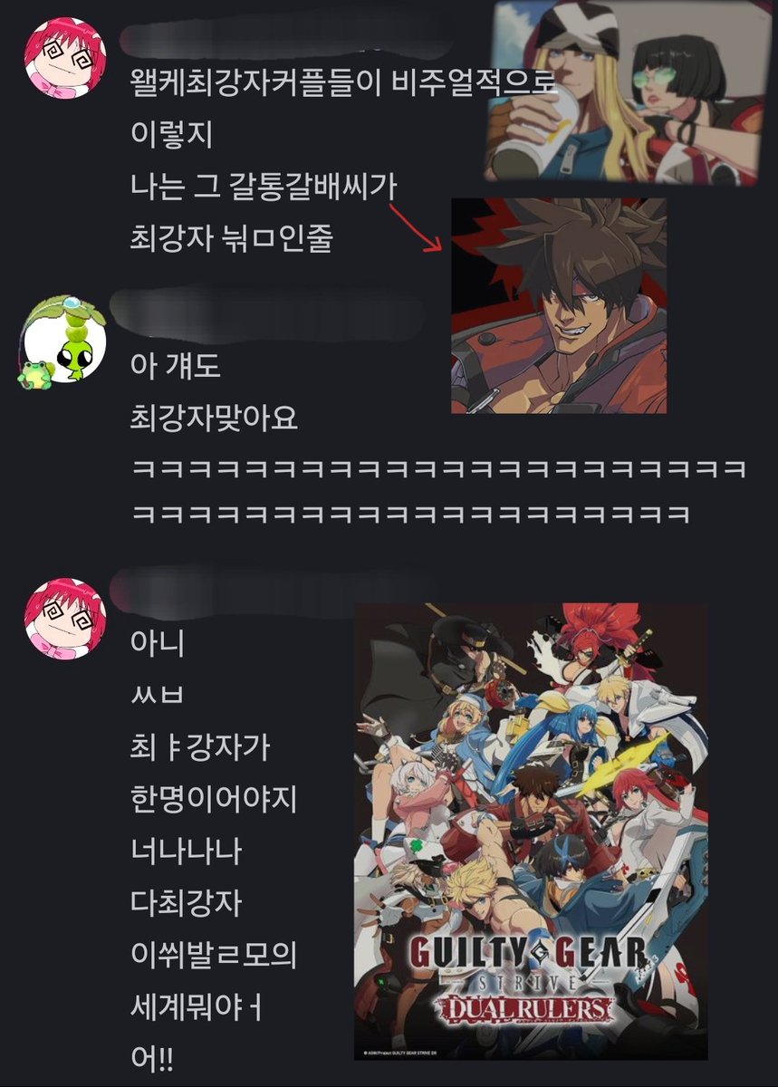 화덕의 배염 tweet media