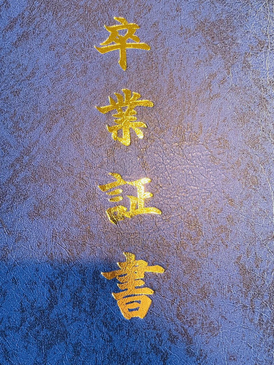 サフィーラ教信者 tweet media