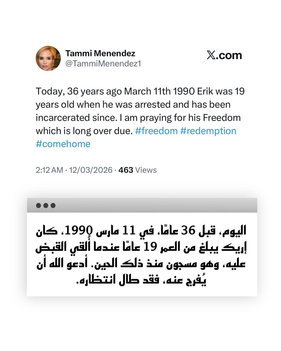 Saudi.support #justiceforerikandlyle 🇸🇦 tweet media