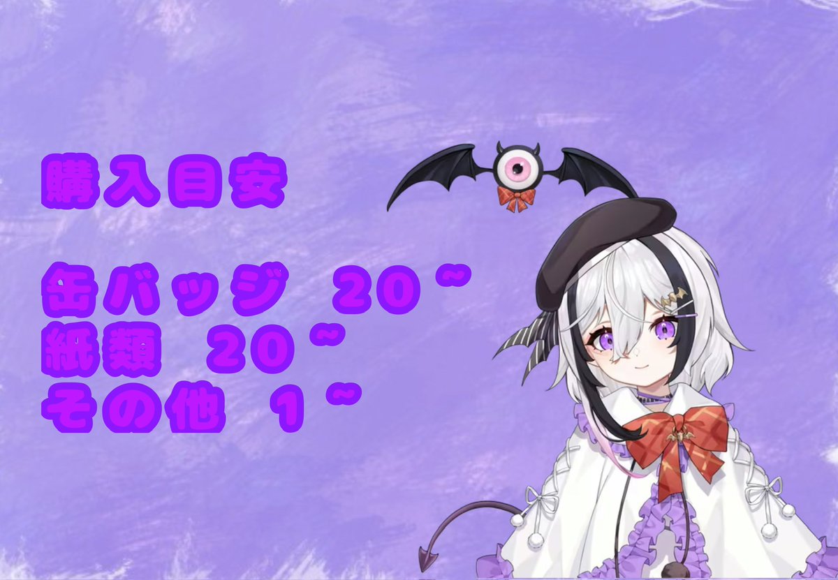 いくら tweet media
