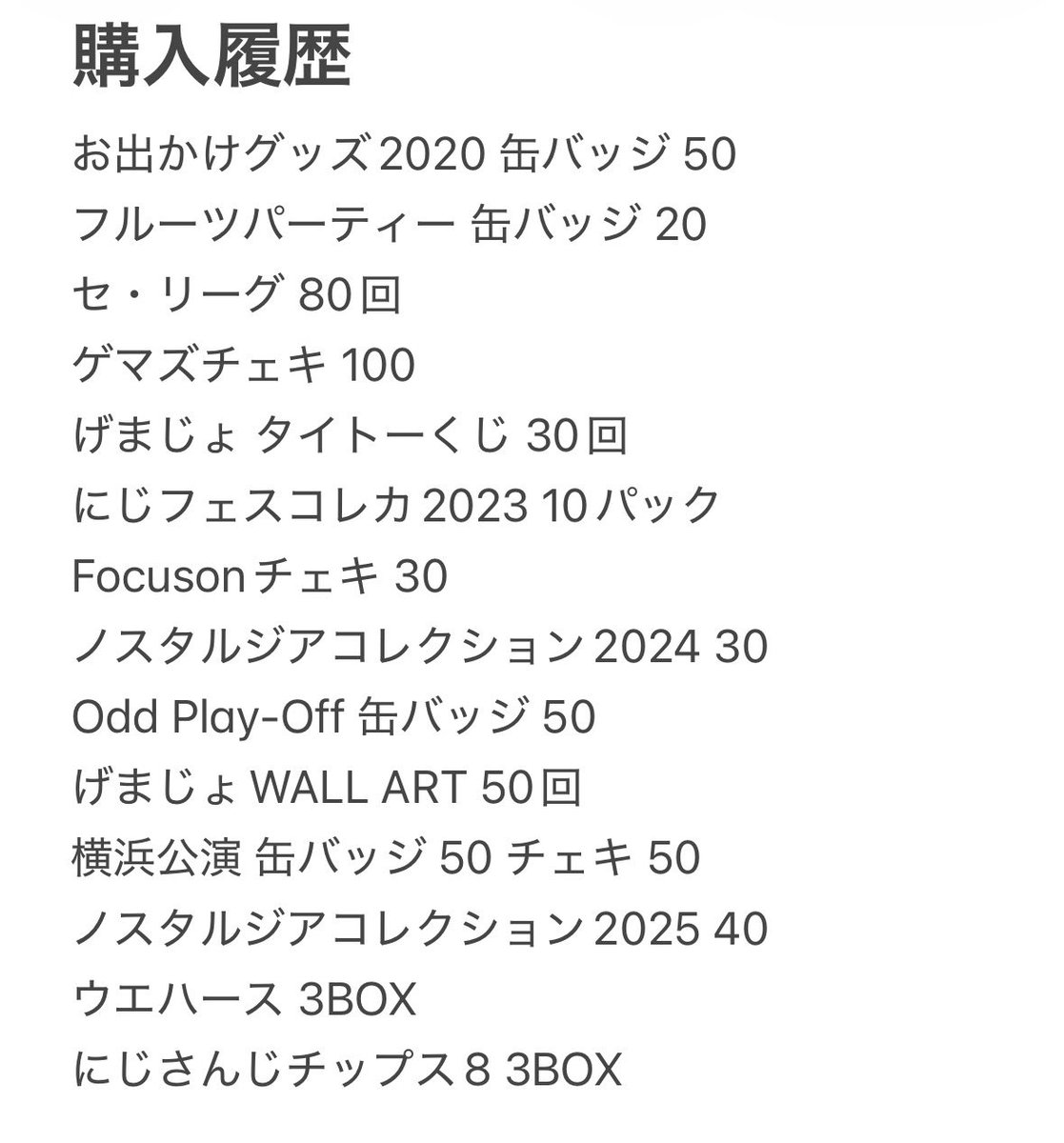 いくら tweet media