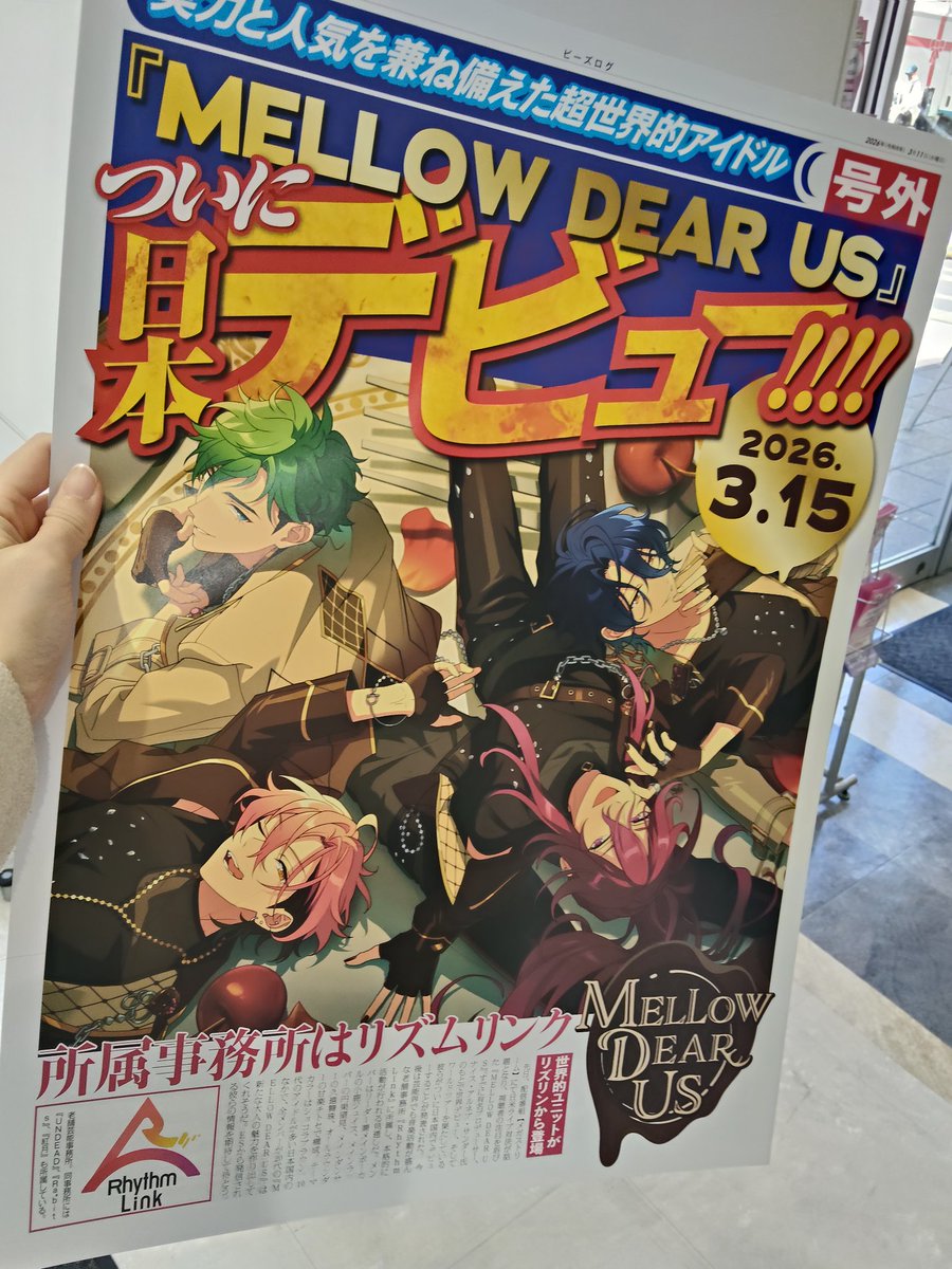 せれね🌙໒꒱· ﾟ tweet media