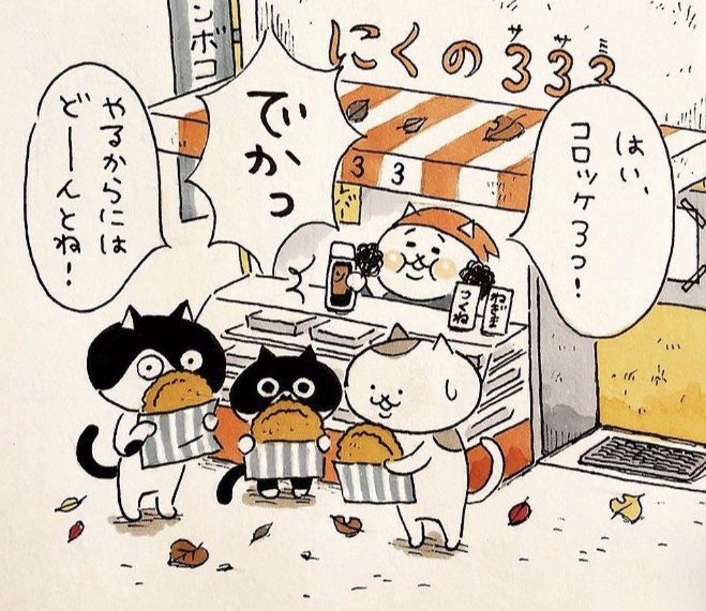 esk「ミィちゃんはおひるね中」2/25発売 tweet media