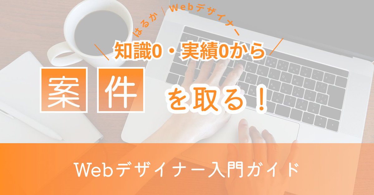 はるか|Figmaデザイナーへの道 tweet media