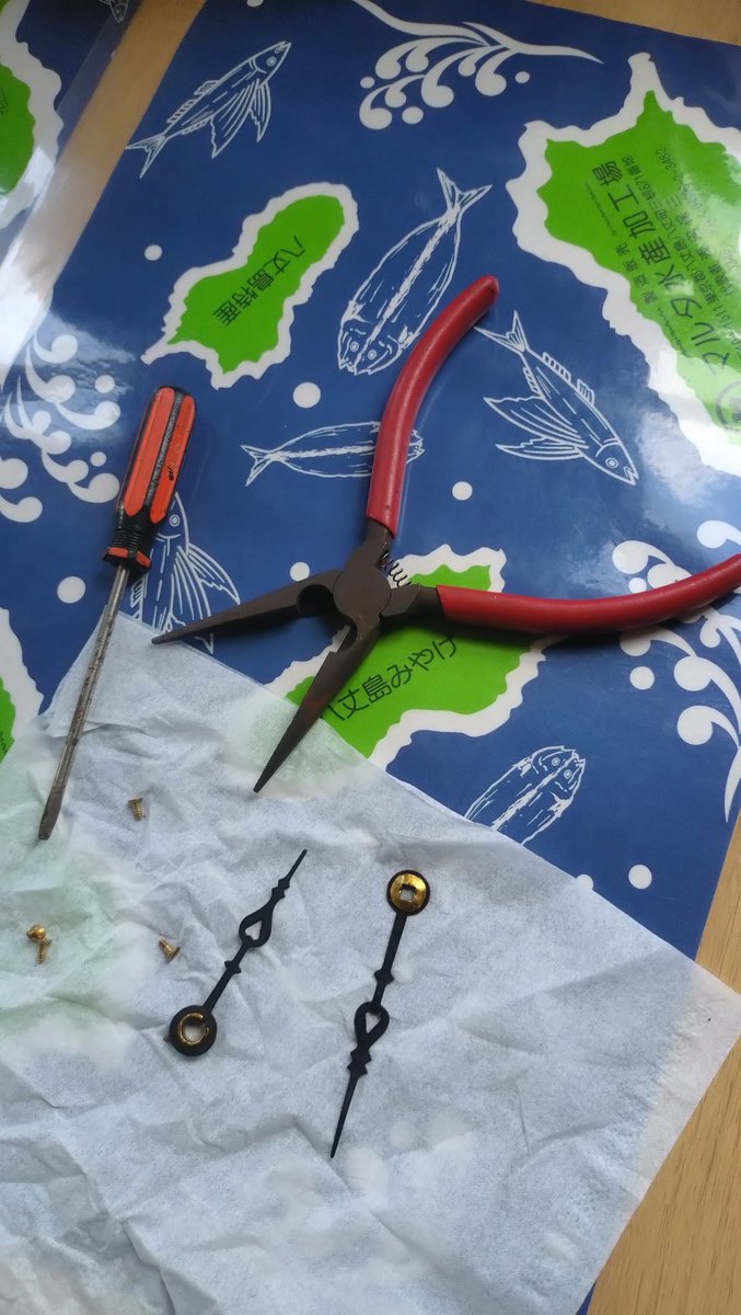 調整中👨‍🔧 今からは、手巻きの時代じゃ😁 燃料代が上がるし、車も