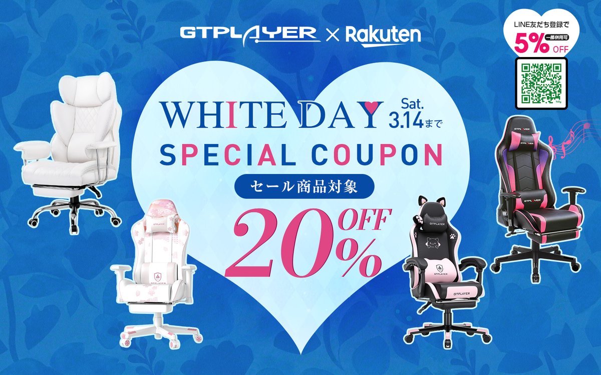 GTPlayer JP tweet media