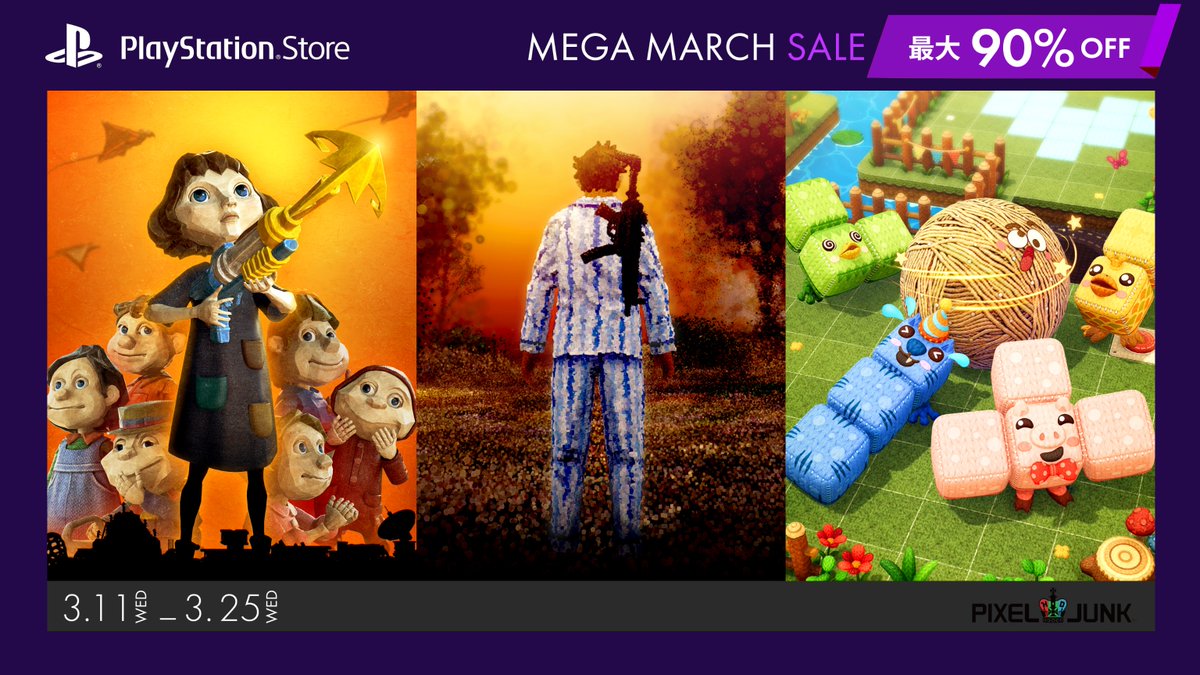 Q-Games - Dreams of Another 発売中!! tweet media