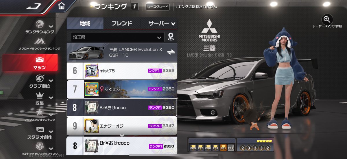 おけco レーマス tweet media