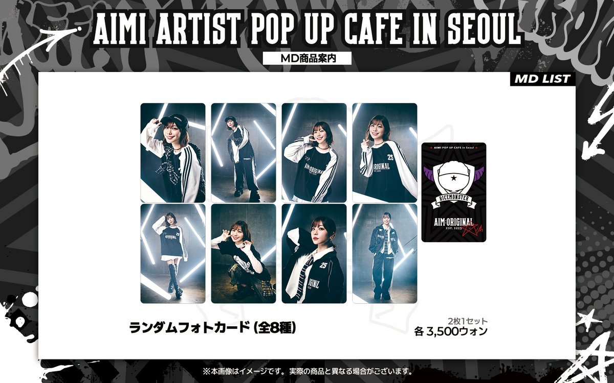 愛美 STAFF tweet media