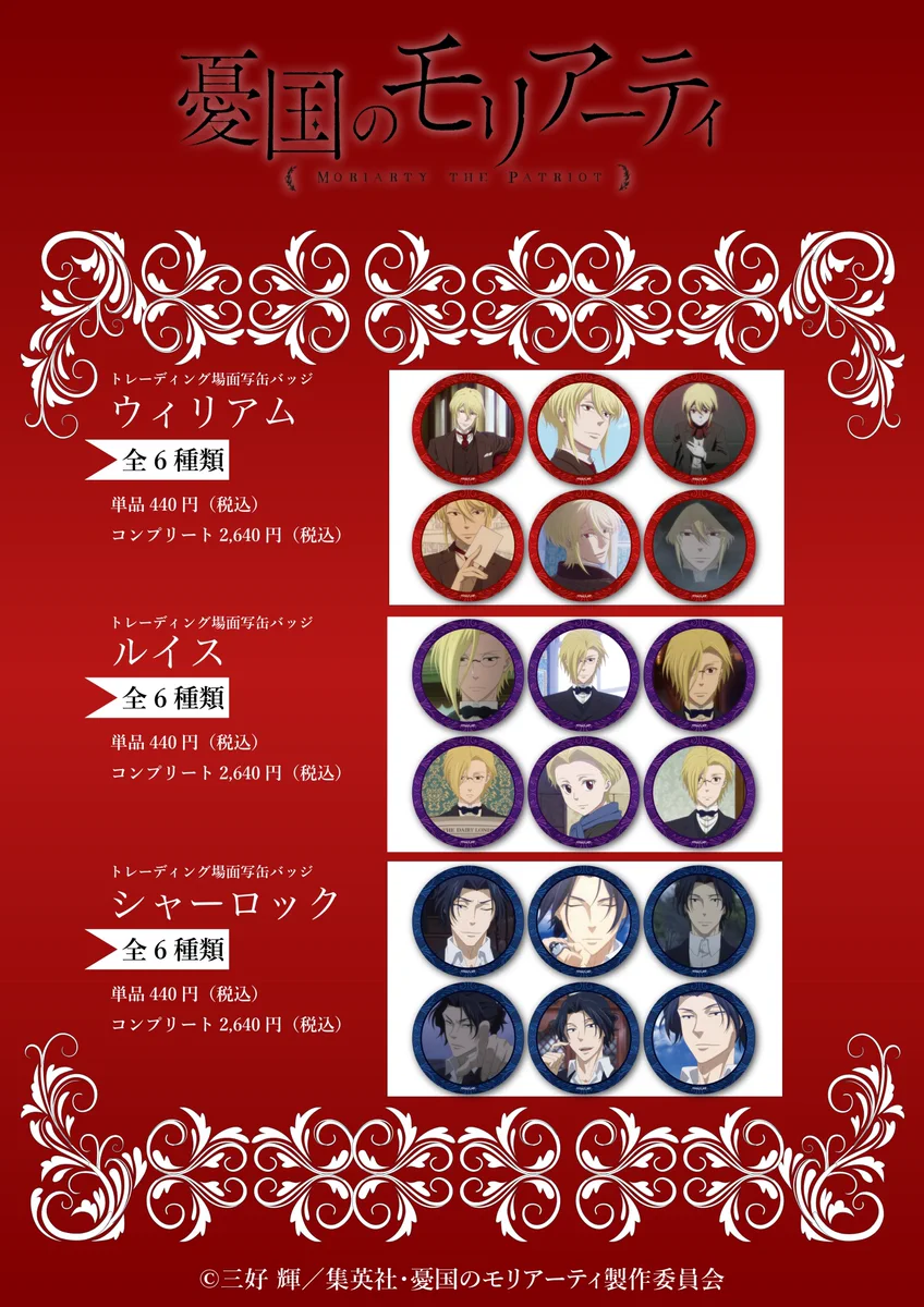 aniplus on X: 