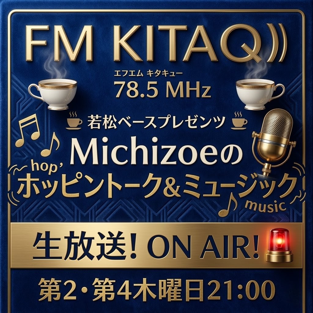 Michizoe(道添祐一)公式 tweet media
