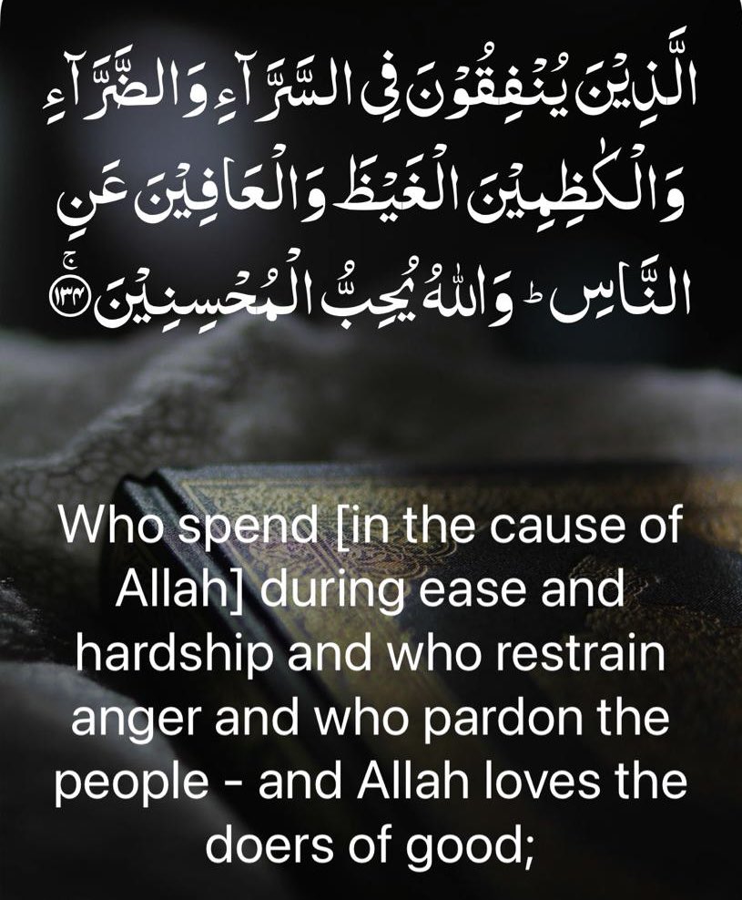lovemeAllah's tweet photo. Surah Al Imran, Verses 132-135 https://t.co/ZM4qWZIz9E