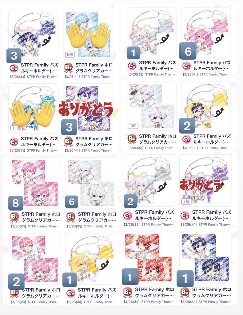 ほののん　⚠︎プロフィール既読印あり⚠︎ tweet media