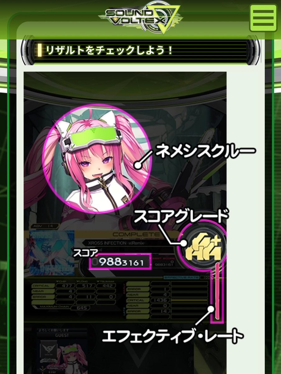 かねこ(ボ) tweet media