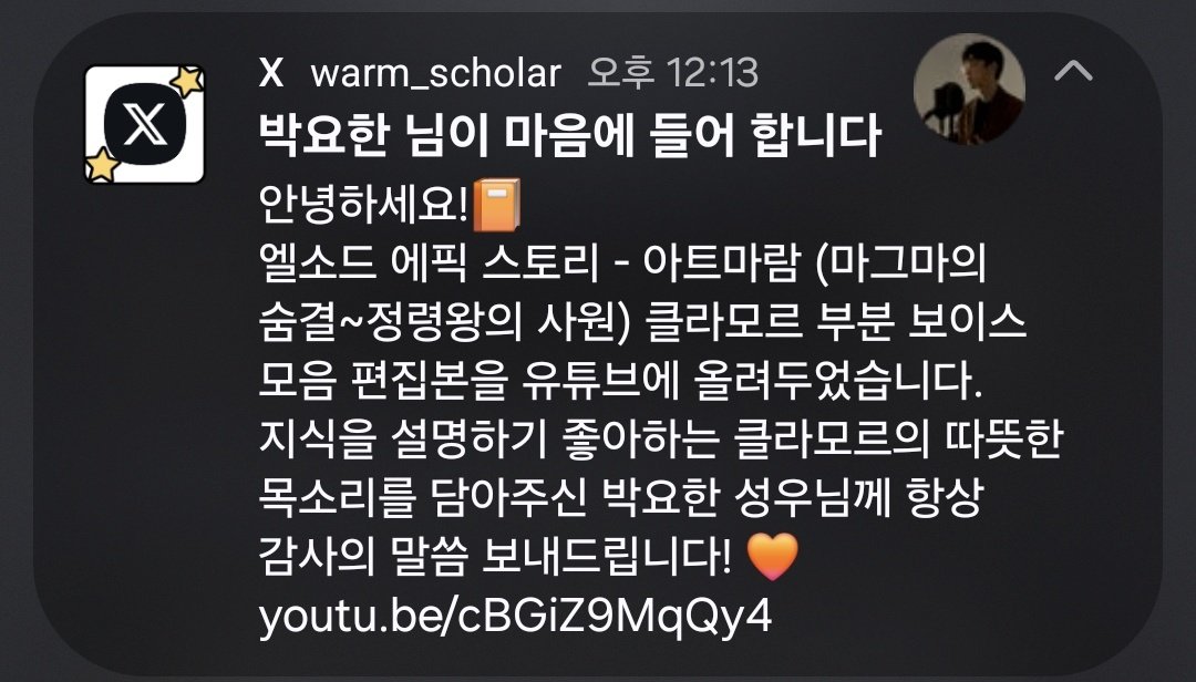 반달 tweet media