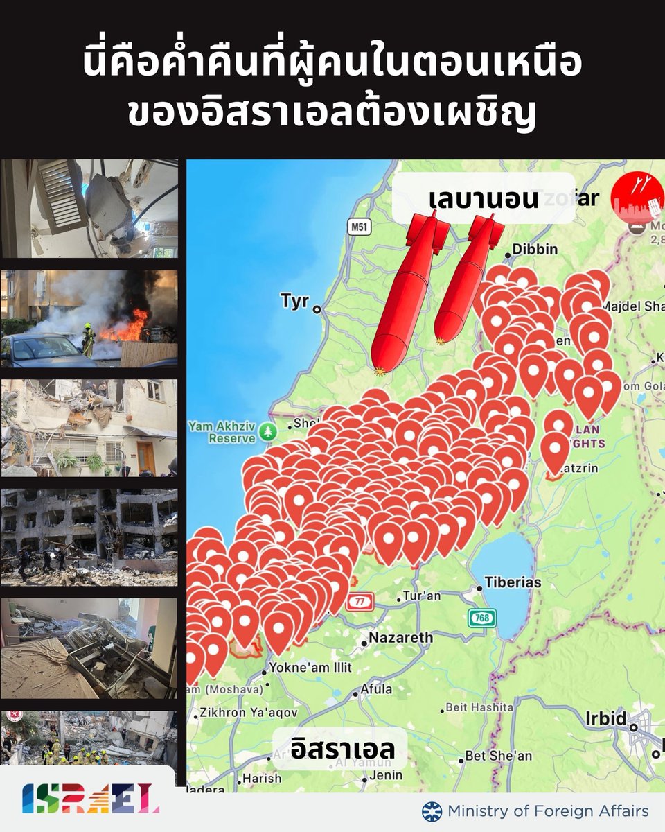 Israel in Thailand tweet media
