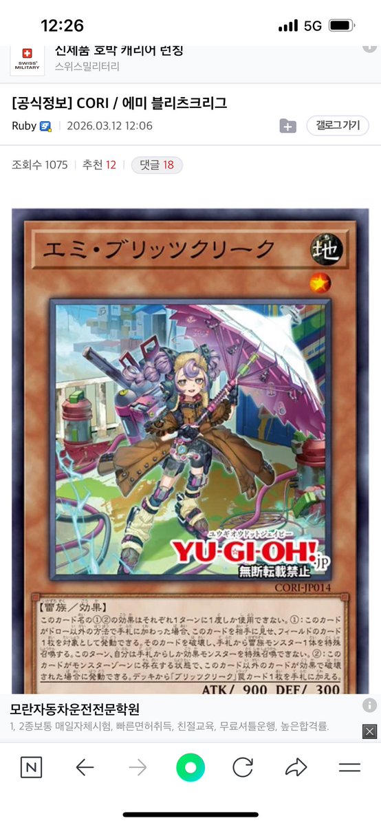 아녕준 tweet media