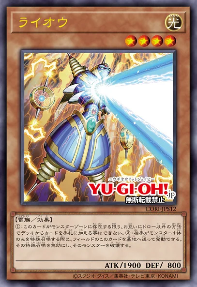 Yoooo new thunder de- WHY IS HE HERE