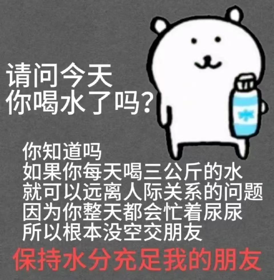九鸟 tweet media