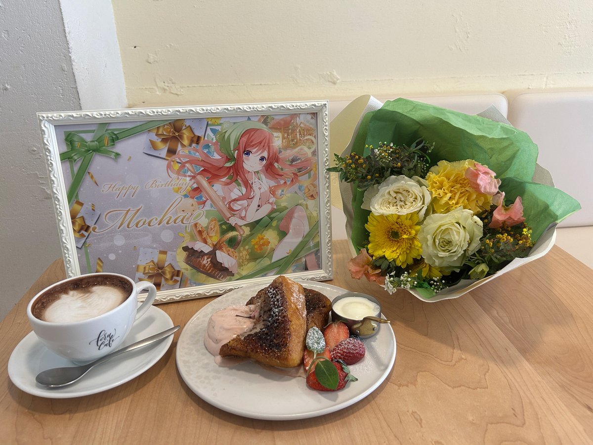 𓂃𓈒𓏸 ✧₊˚
　Happy Birthday ♡
            　　　　˚₊✧ 𓈒𓂃

日付が変わりまして、本日3月13日はちょっぴり天然だけれど頼れるココアのお姉さん、モカのお誕生日です✨

今年はカフェでお祝い🍰💕

モカ、お誕生日おめでとう！

撮影協力：forucafe様

#gochiusa