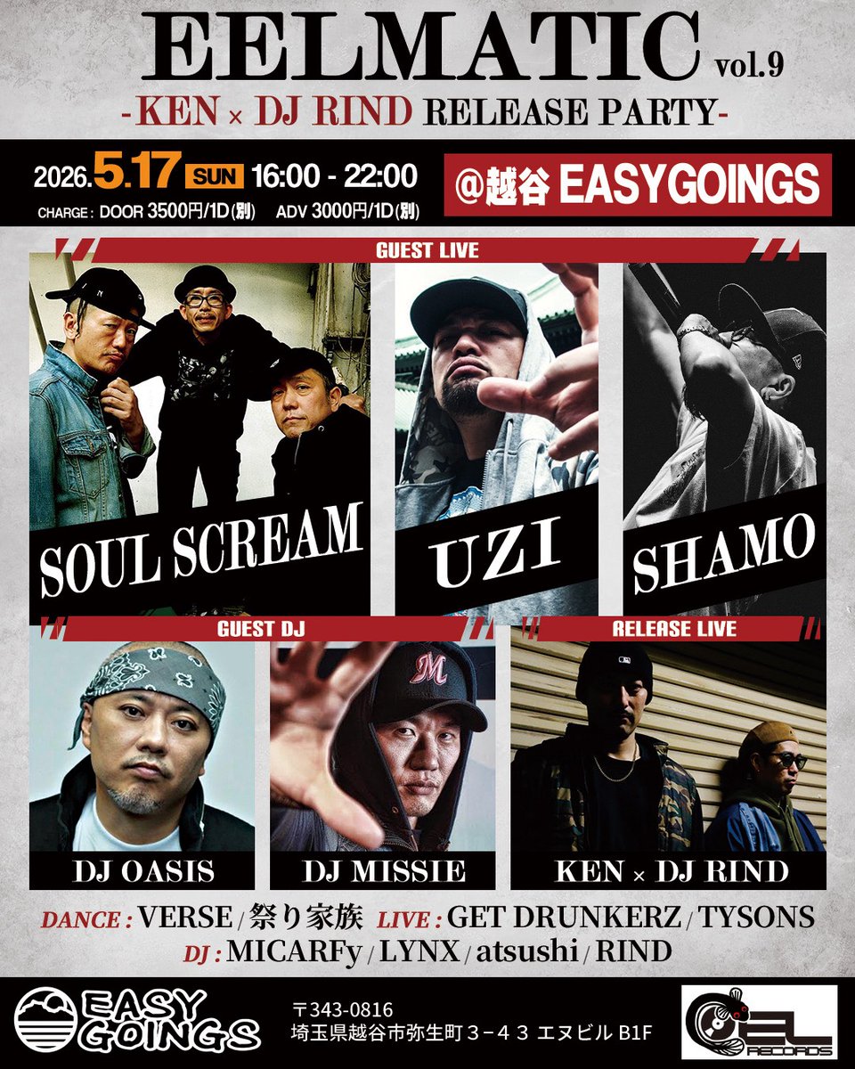 SHAMO//BBMO tweet media