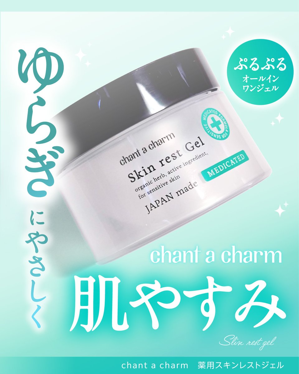 りん_grannyapple tweet media