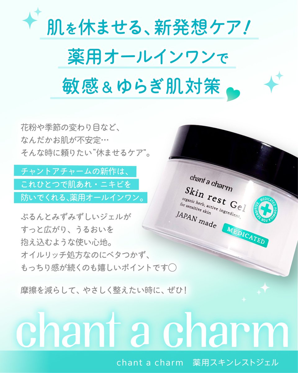 りん_grannyapple tweet media