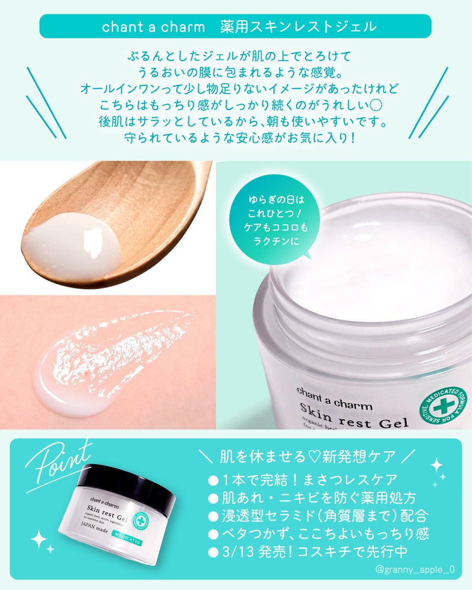 りん_grannyapple tweet media