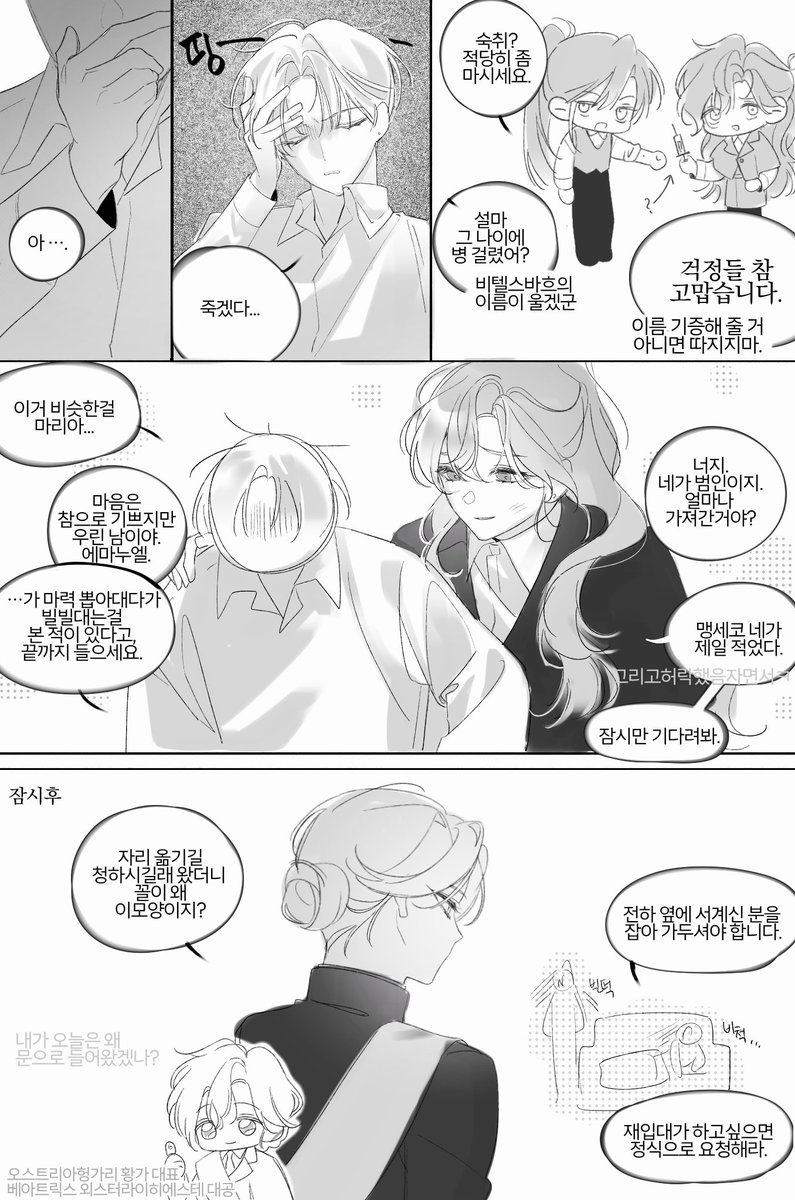 daRong_cm's tweet photo. 에마리
삼촌은 친구 조심하고? 구인류들은 감기 조심하시길 https://t.co/aieJHbLuNo