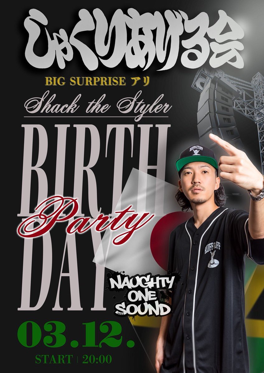 SHACK from NAUGHTY ONE SOUND tweet media