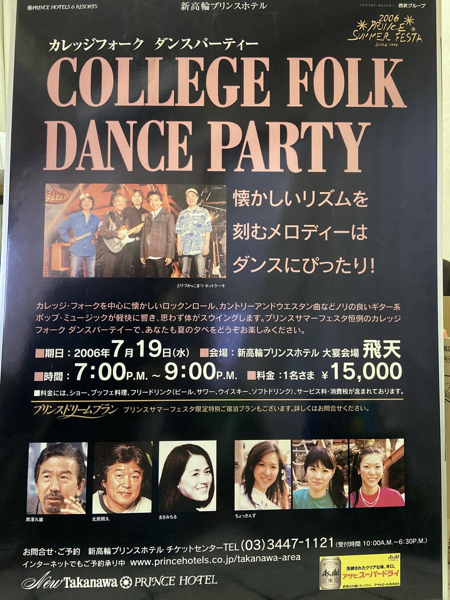 ちょっキんずofficial tweet media