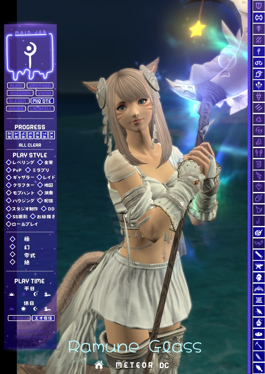 らむね🜸shinryu tweet media