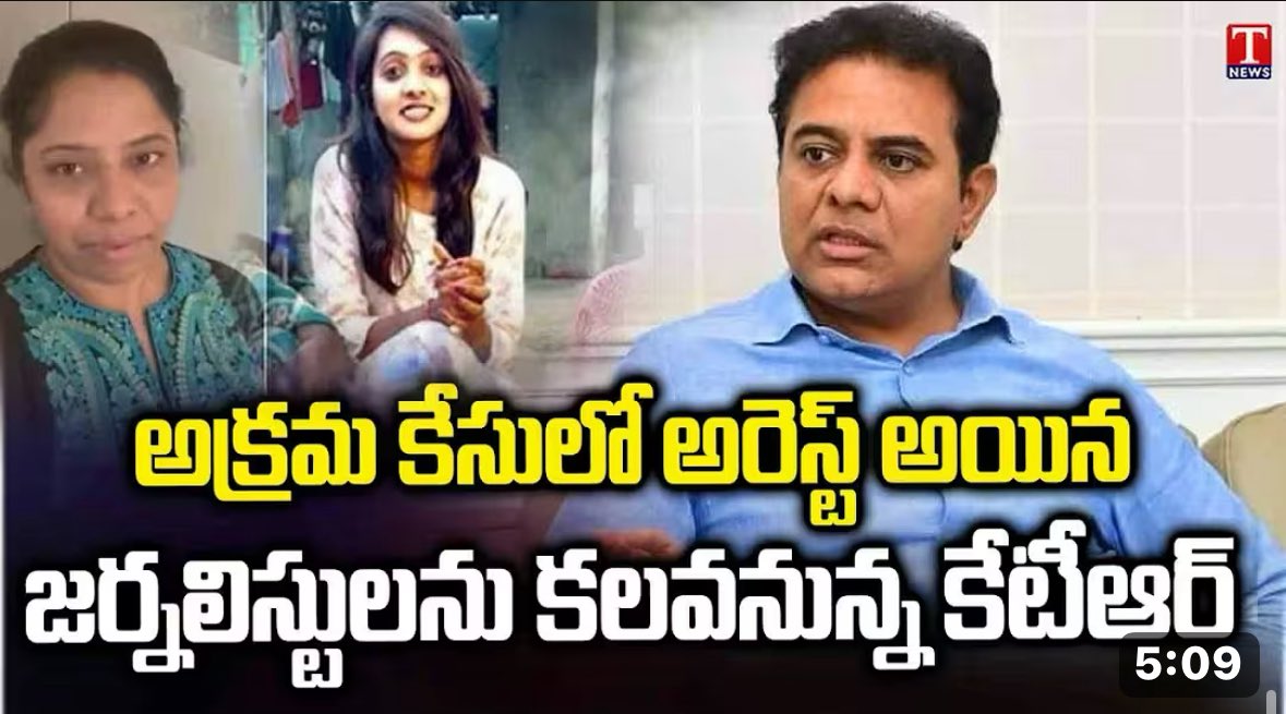 thanvi_journo's tweet photo. నేను పూర���తిగా విరిగిపోయిన ఆ రోజుల్లో…
నా కన్నీళ్లను చూసి
‘నువ్వు ఒంటరిగా లేవు’ అని చెప్పిన ఆ ఒక్క మాట
నా గుండెకు ఒక ఆధారం అయ్యింది.
ప్రపంచం మొత్తం నా మీద పడిపోయినట్టు అనిపించినప్పుడు…
ఆ మనిషి మాటల్లో నాకు ఓ ధైర్యం కనిపించింది.
#arrestday #12thmarch2025
@KTRBRS Thank You Anna https://t.co/ErvqjfO4pX