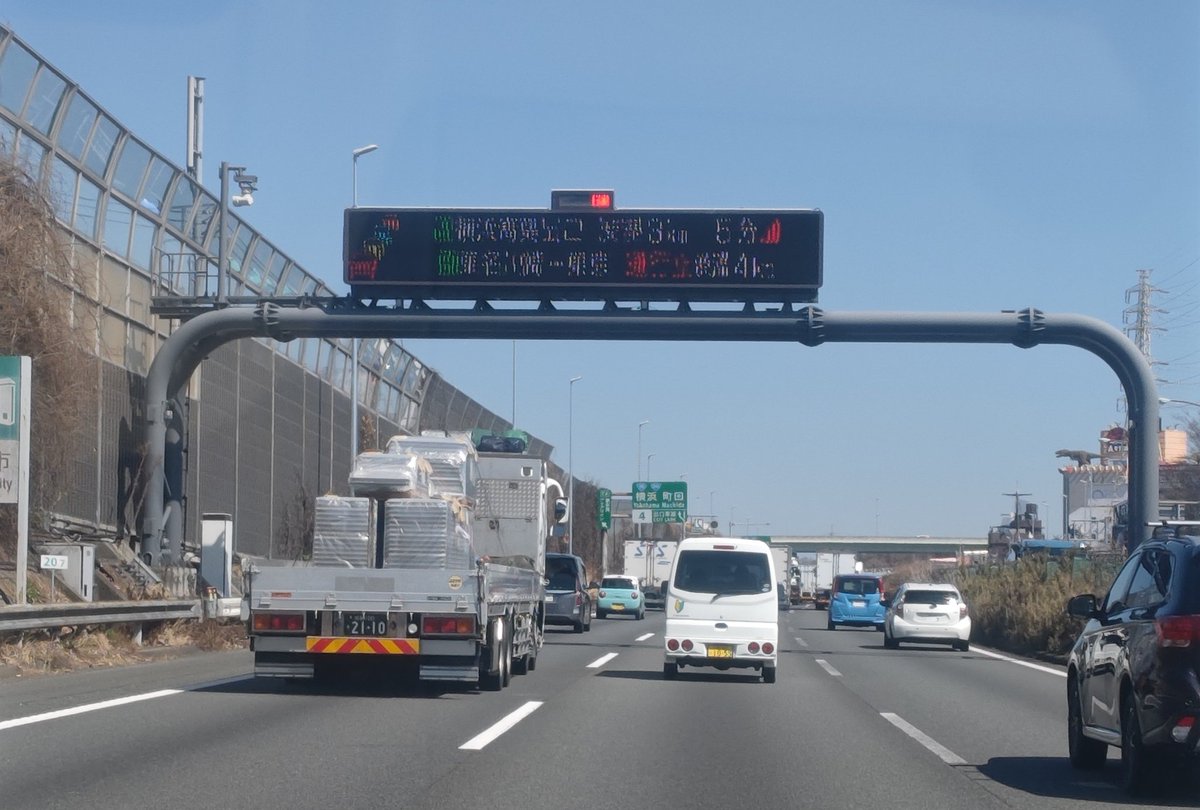 O_makio0727's tweet photo. 🛣️東名高速・東名川崎IC〜東京IC間事故通行止めだと😱🛣️横浜青葉JCTで首都高速に迂回する車などで大混雑😭元々私はアクアライン通りたいから首都高速走るつもりだったけど😅#通行止め、#東名川崎、#東京、#首都高、#東名高速、#横浜青葉JCT、#東京湾アクアライン https://t.co/31LY7estYU