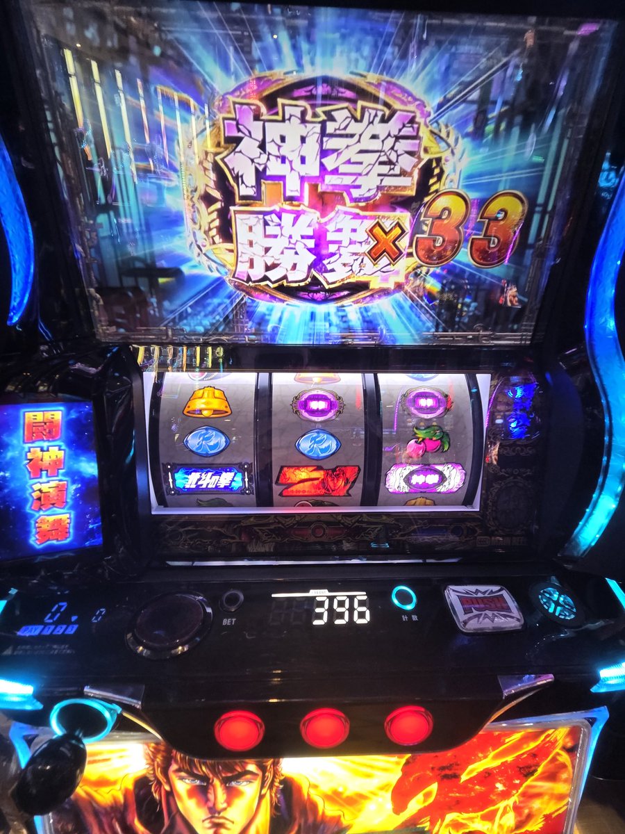 ffkt_taico's tweet photo. 先週日曜に人生最高記録更新しました😉
回収は13000枚ちょい🫶
220から256狙っただけ🙄 https://t.co/oaLjkhfrGa