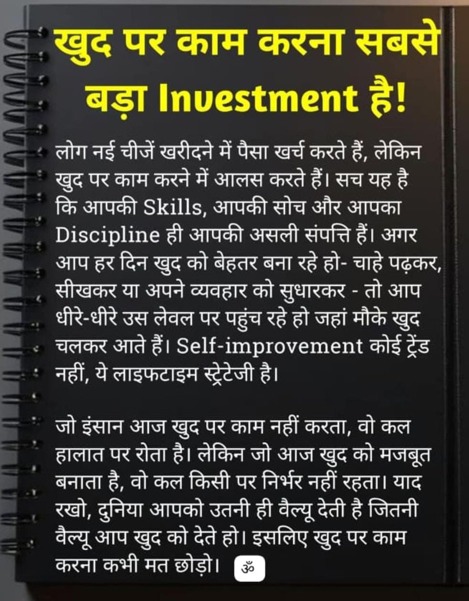 स्वस्थ जीवन 💎 tweet media