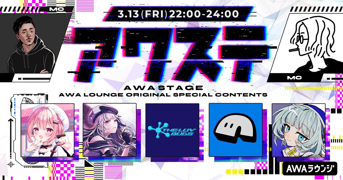 THE LUV BUGS tweet media