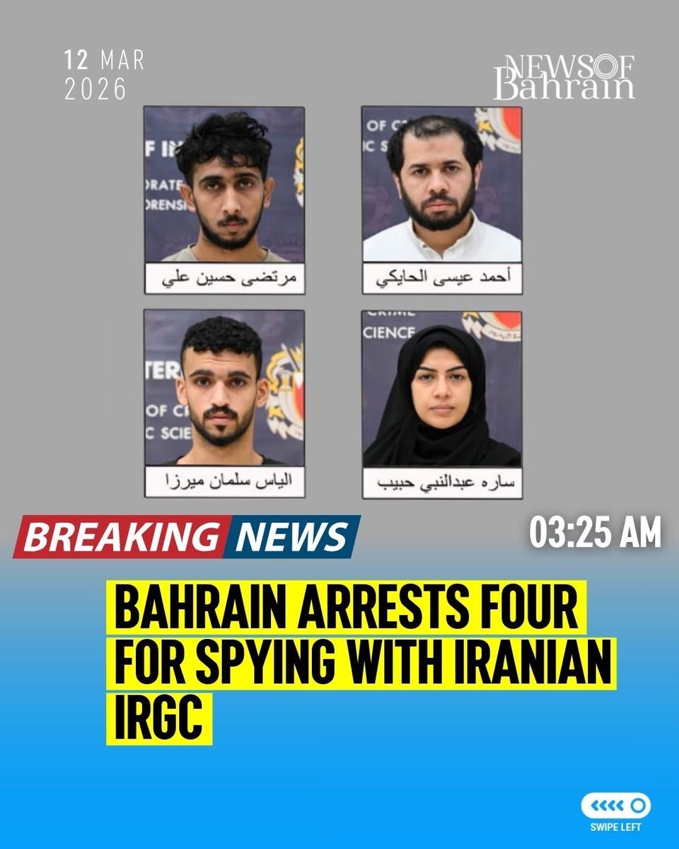 100Chettri's tweet image. Bahrain cracks down on espionage! Four nationals arrested for spying for Iran’s IRGC; one still at large. Security remains top priority.

#NewsofBahrain #news #Bahrain #Manama