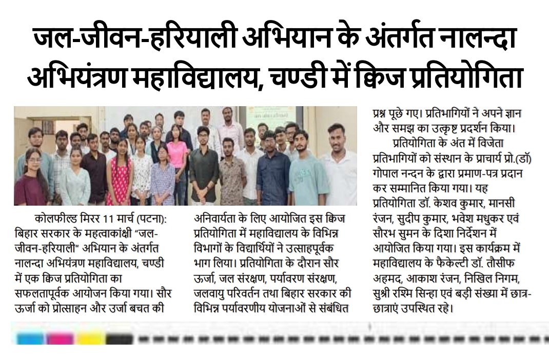 NceChandi's tweet photo. Glimpses of Quiz Competition Organised at NCE, Chandi ( जल -जीवन -हरियाली अभियान) https://t.co/BF3Tm5CqdR