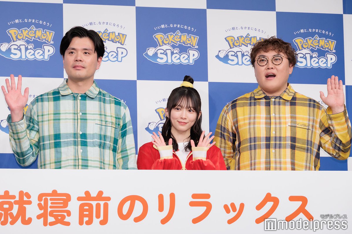 モデルプレス tweet media