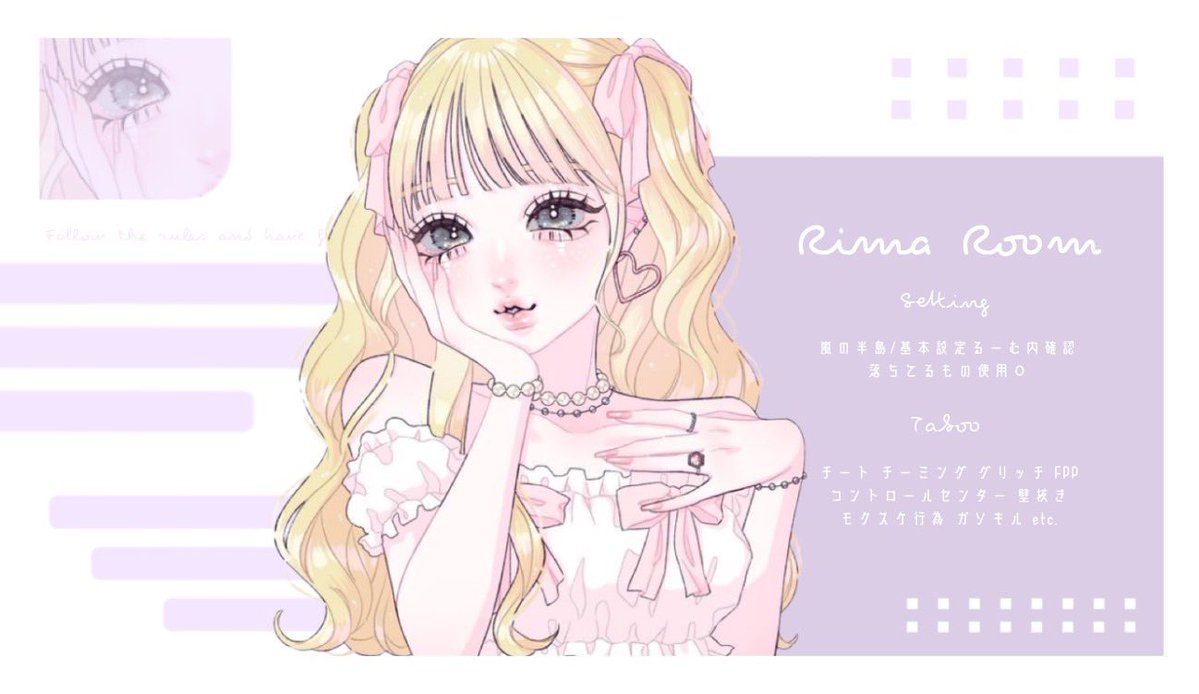 🐚 ౨ৎ˚ tweet media