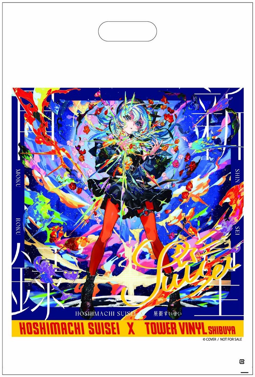 hololive RECORDS tweet media